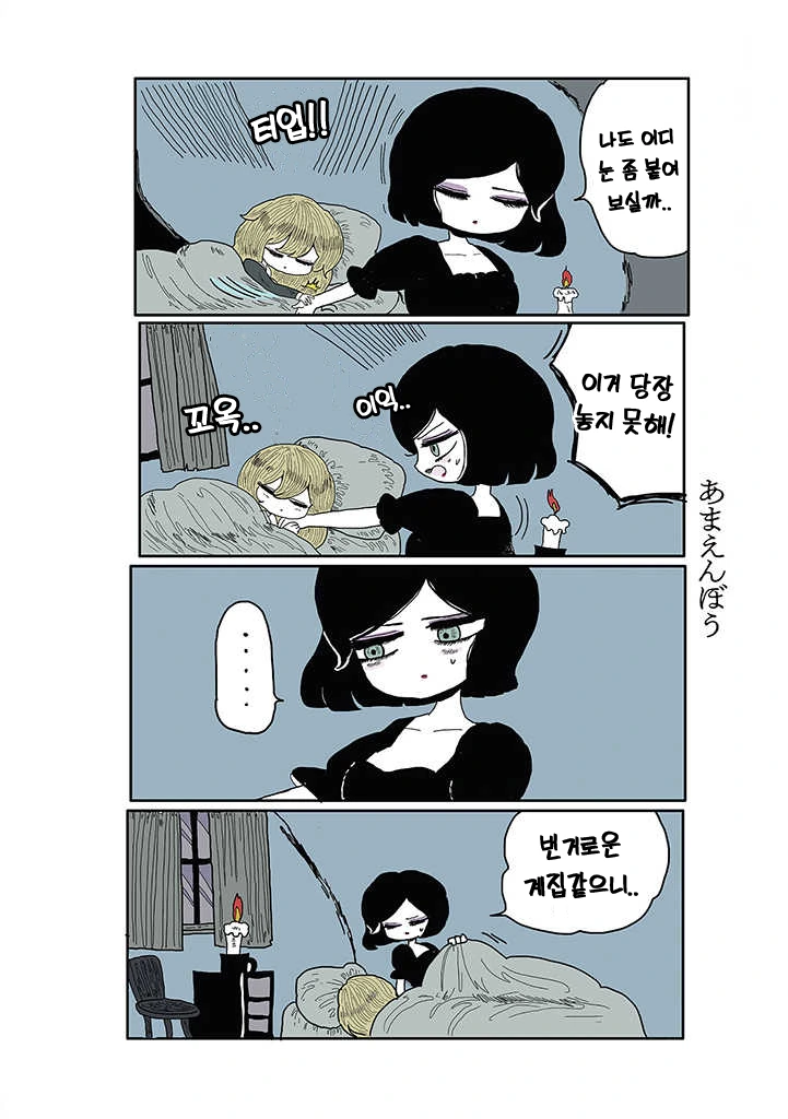 manga_2024184_013.webp