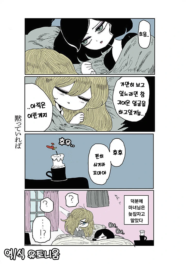 manga_2024184_014.webp