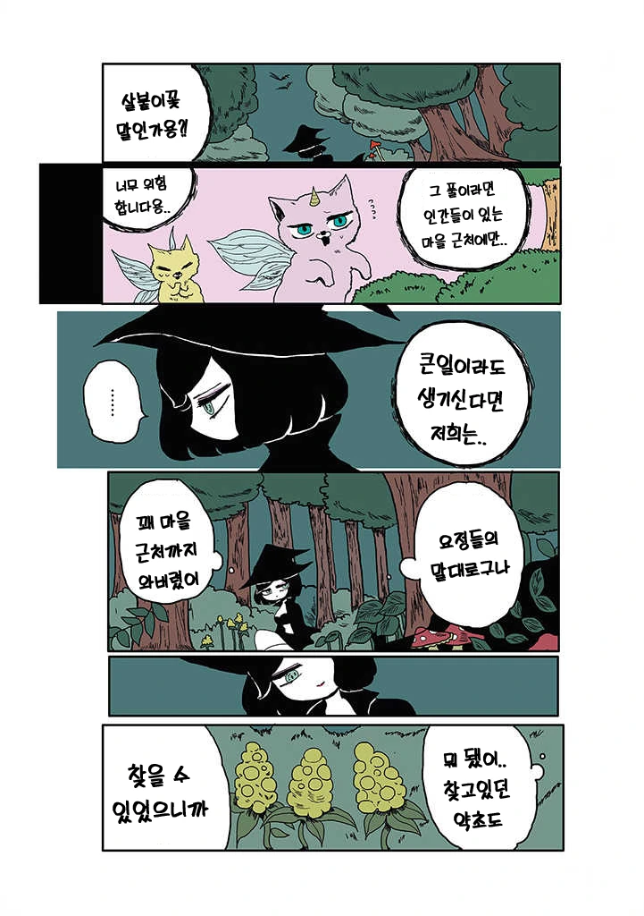 manga_2024184_015.webp