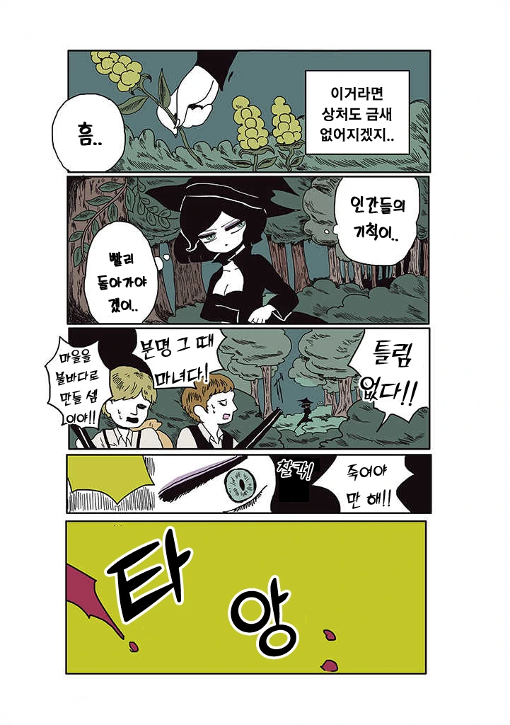 manga_2024184_016.webp