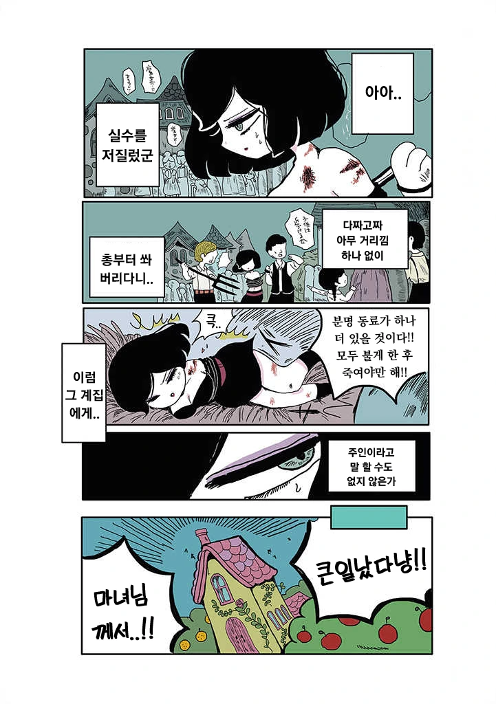 manga_2024184_017.webp