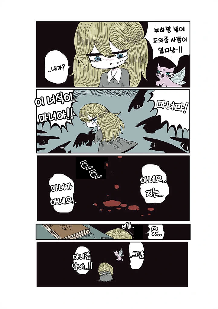 manga_2024184_019.webp