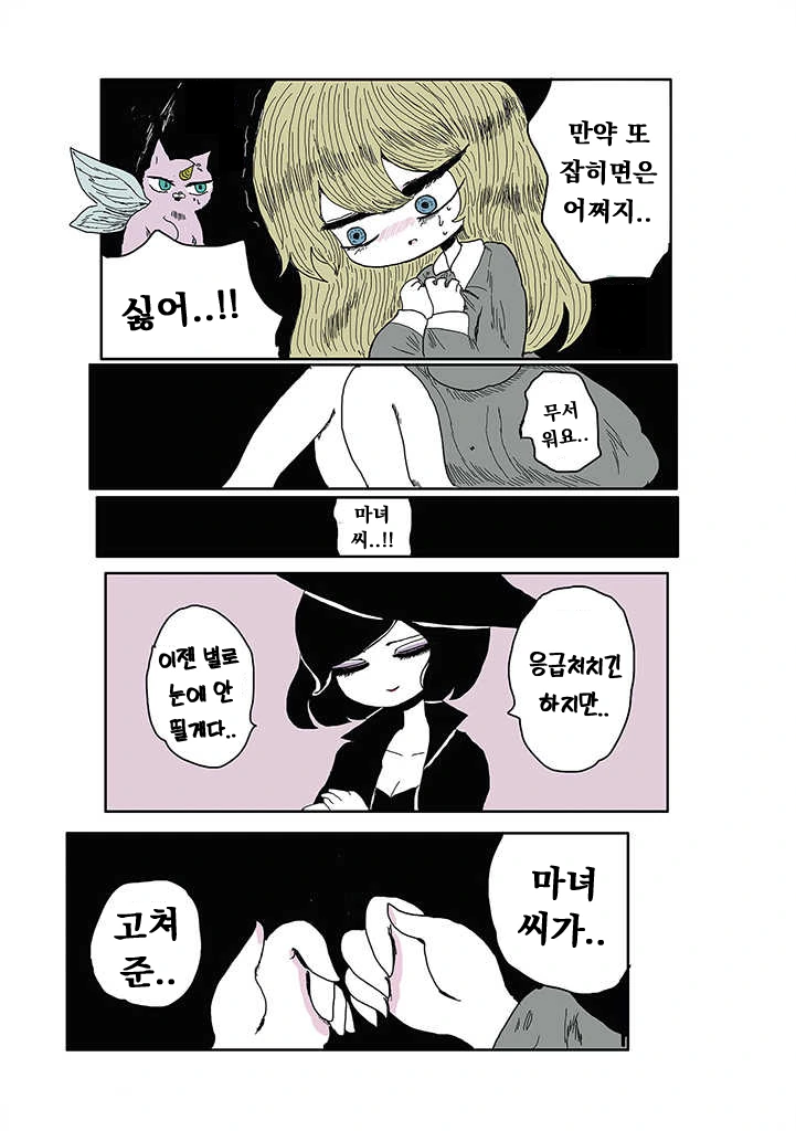 manga_2024184_020.webp