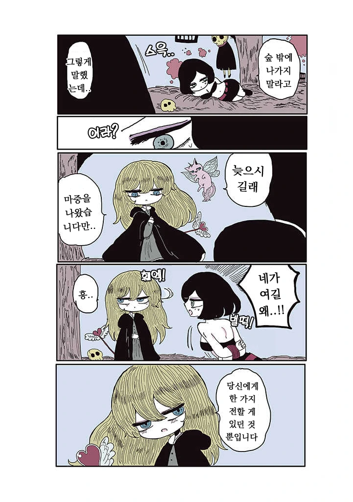 manga_2024184_023.webp