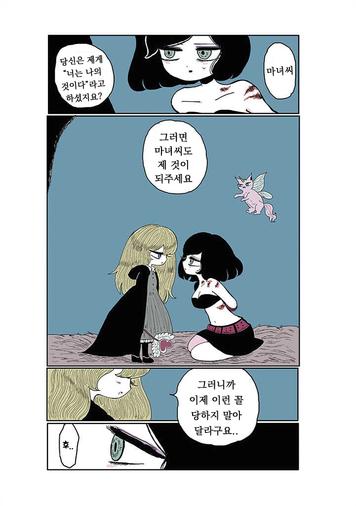 manga_2024184_024.webp
