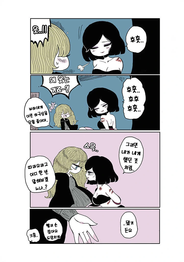 manga_2024184_025.webp