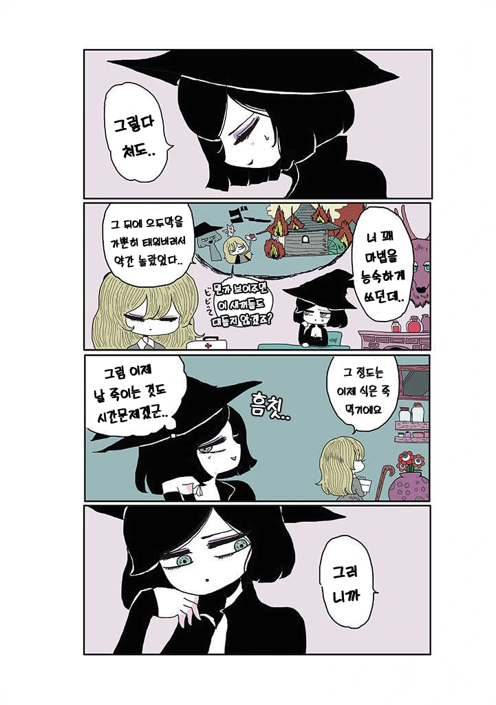 manga_2024184_027.webp
