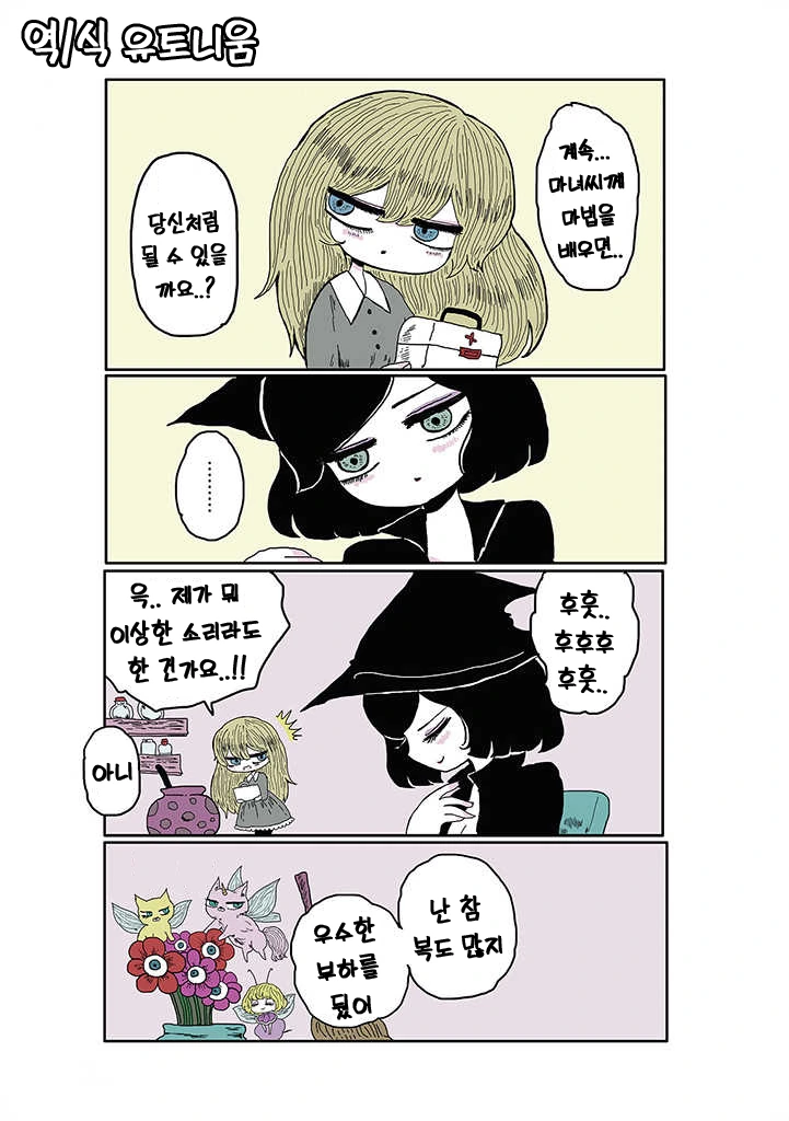 manga_2024184_028.webp