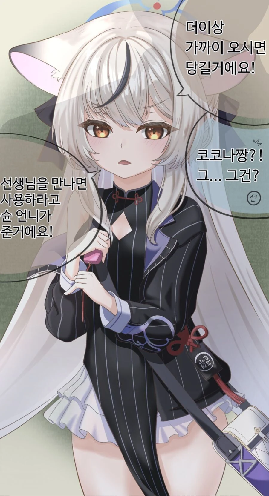 manga_2077375_001.webp