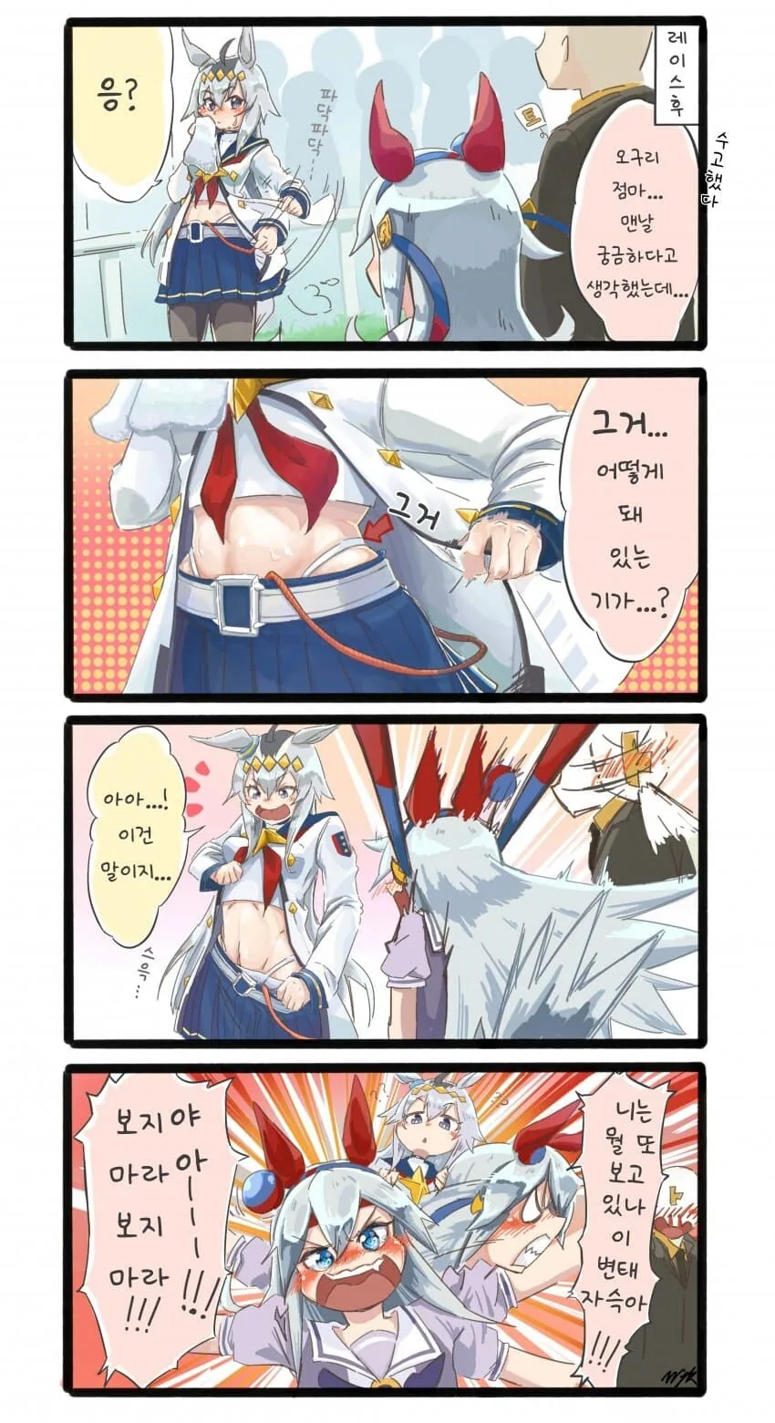 manga_2104737_001.webp
