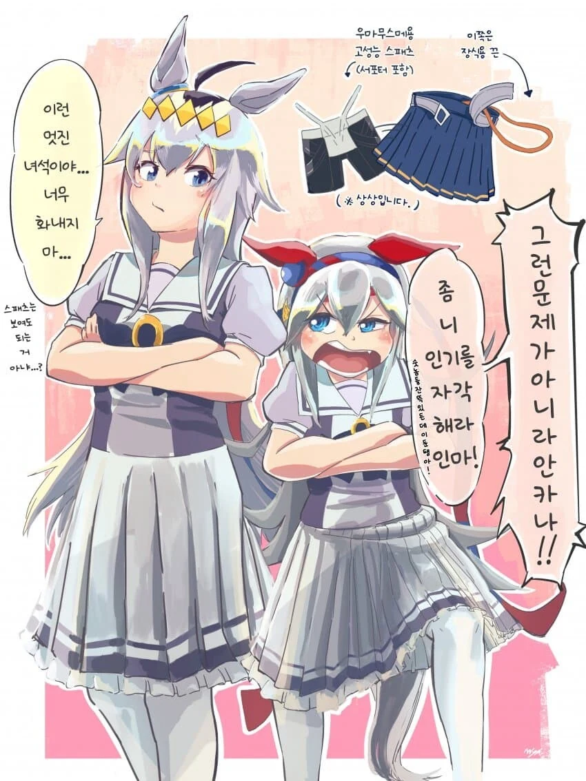 manga_2104737_002.webp