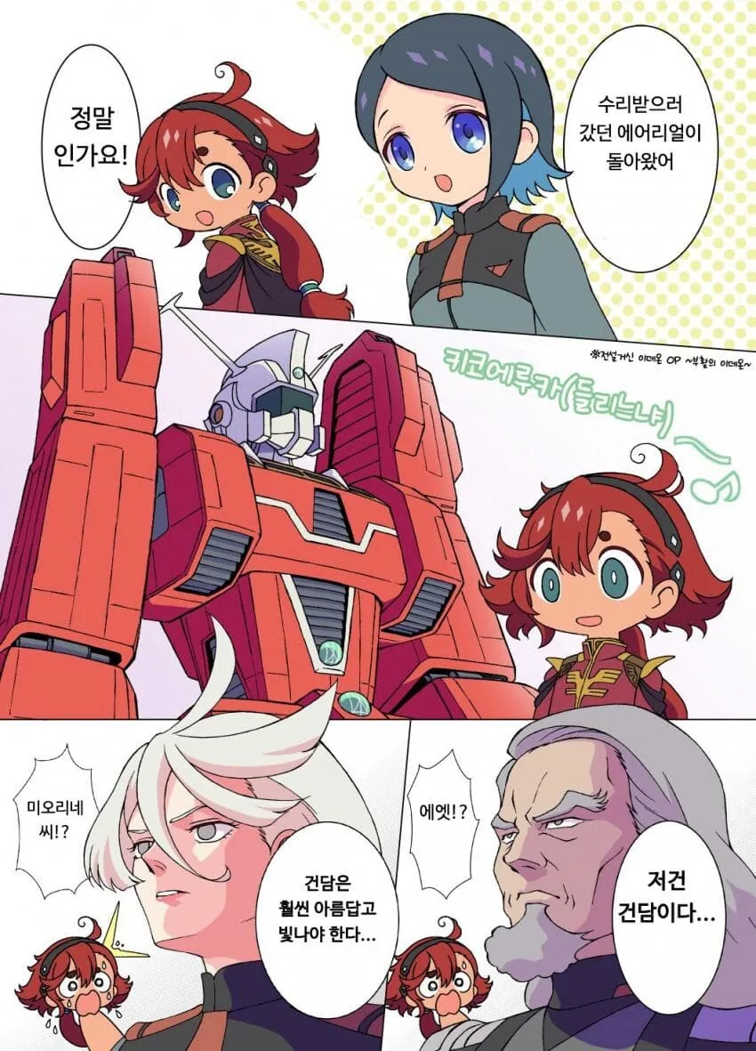 manga_2185046_001.webp