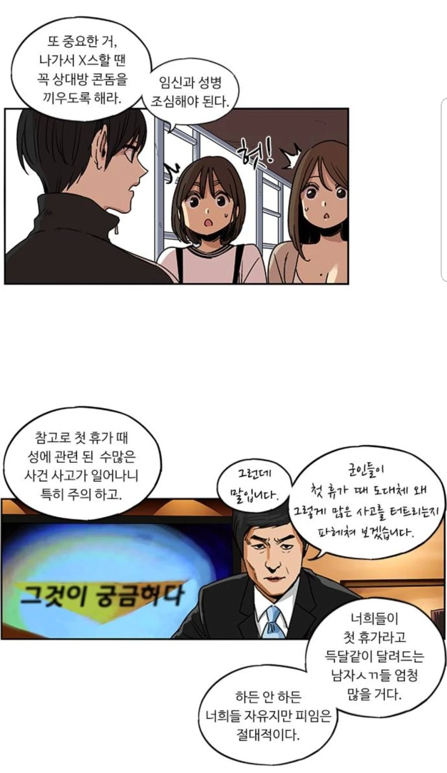 manga_2189589_001.webp