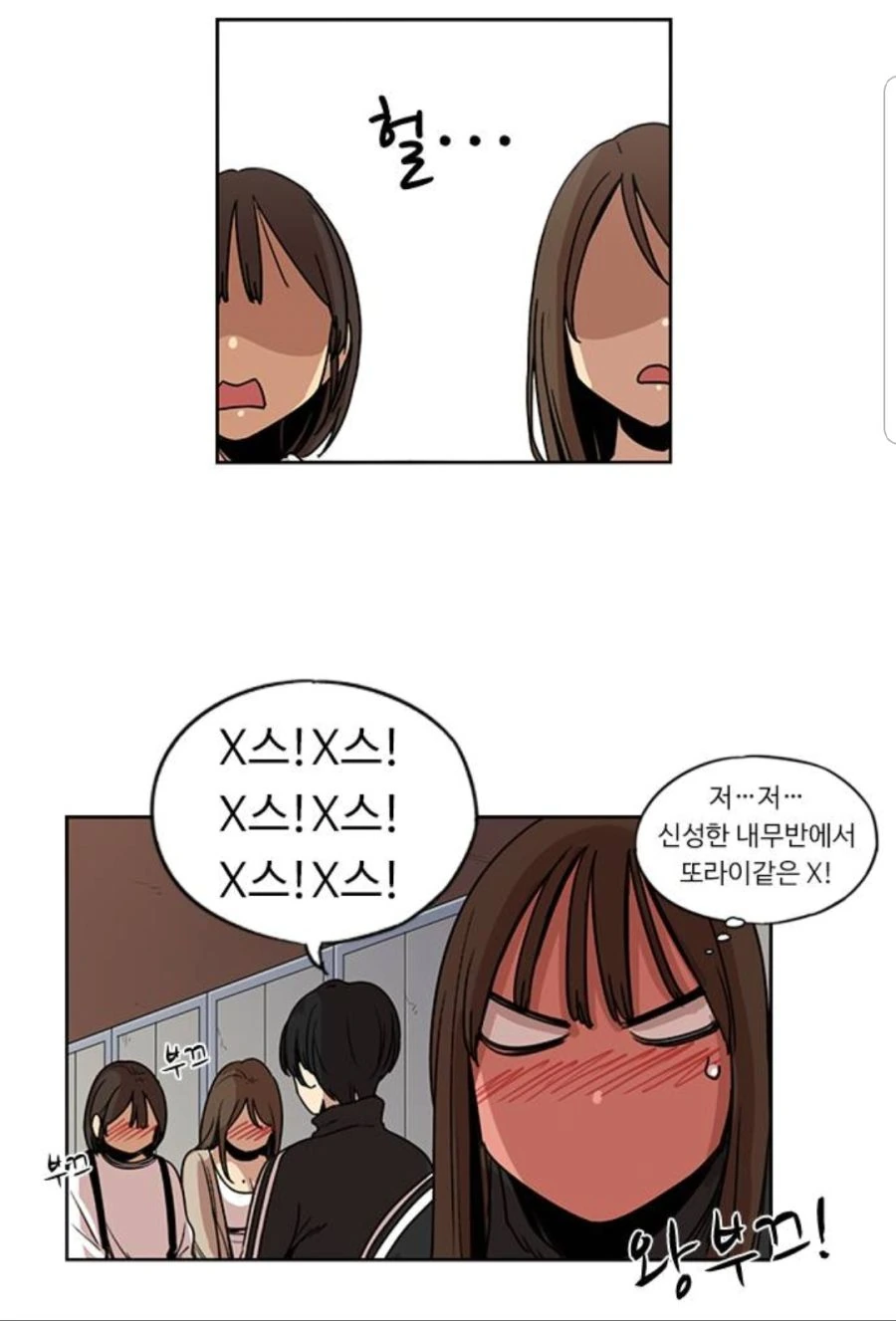 manga_2189589_003.webp