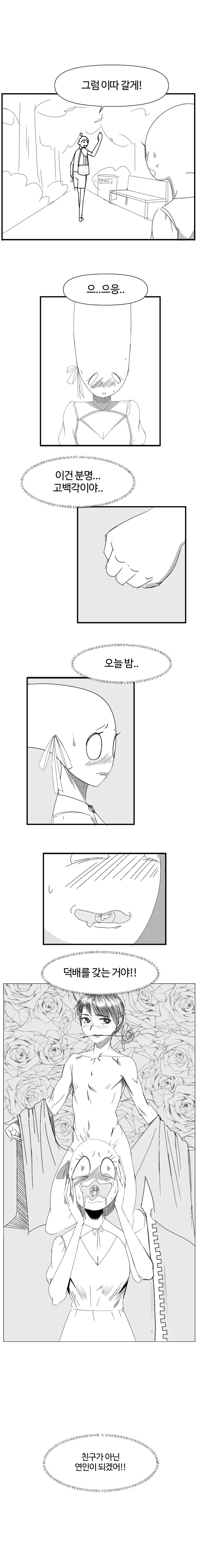 manga_2214976_011.webp