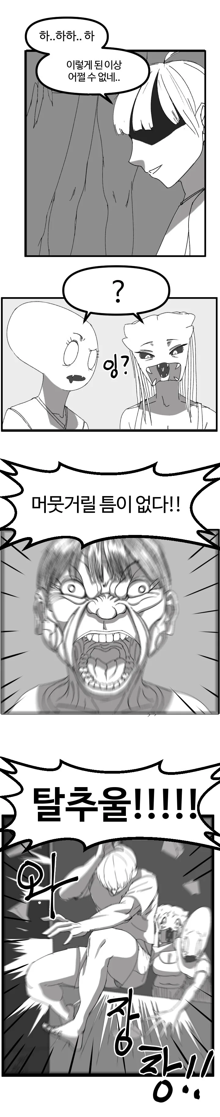 manga_2214976_018.webp