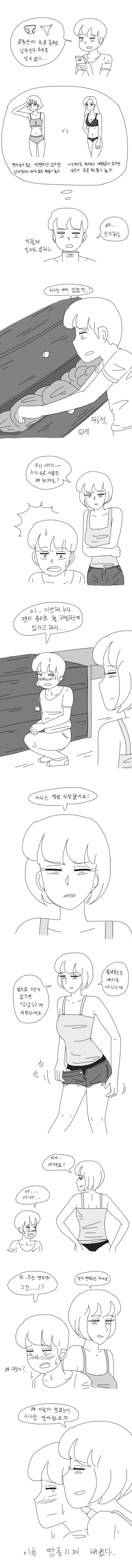 manga_2218714_001.webp