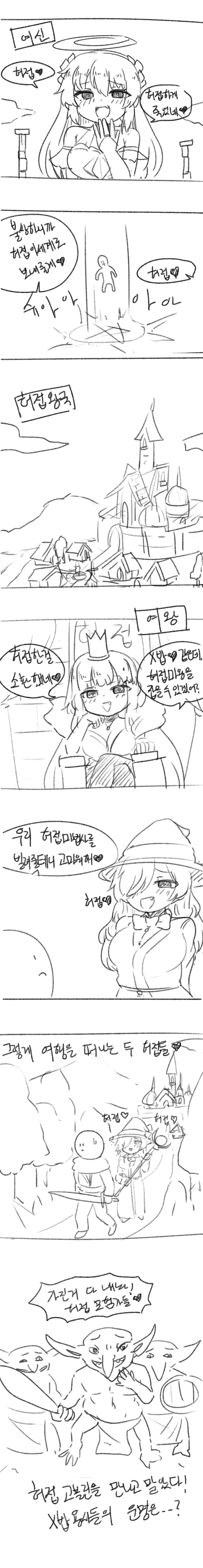 manga_2227931_001.webp