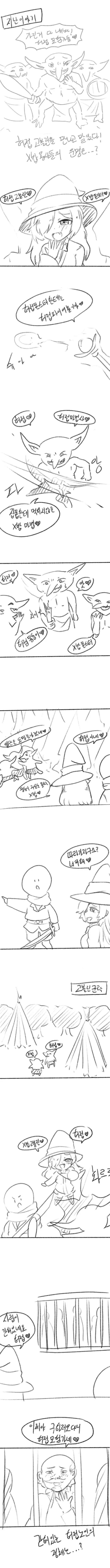 manga_2227931_002.webp