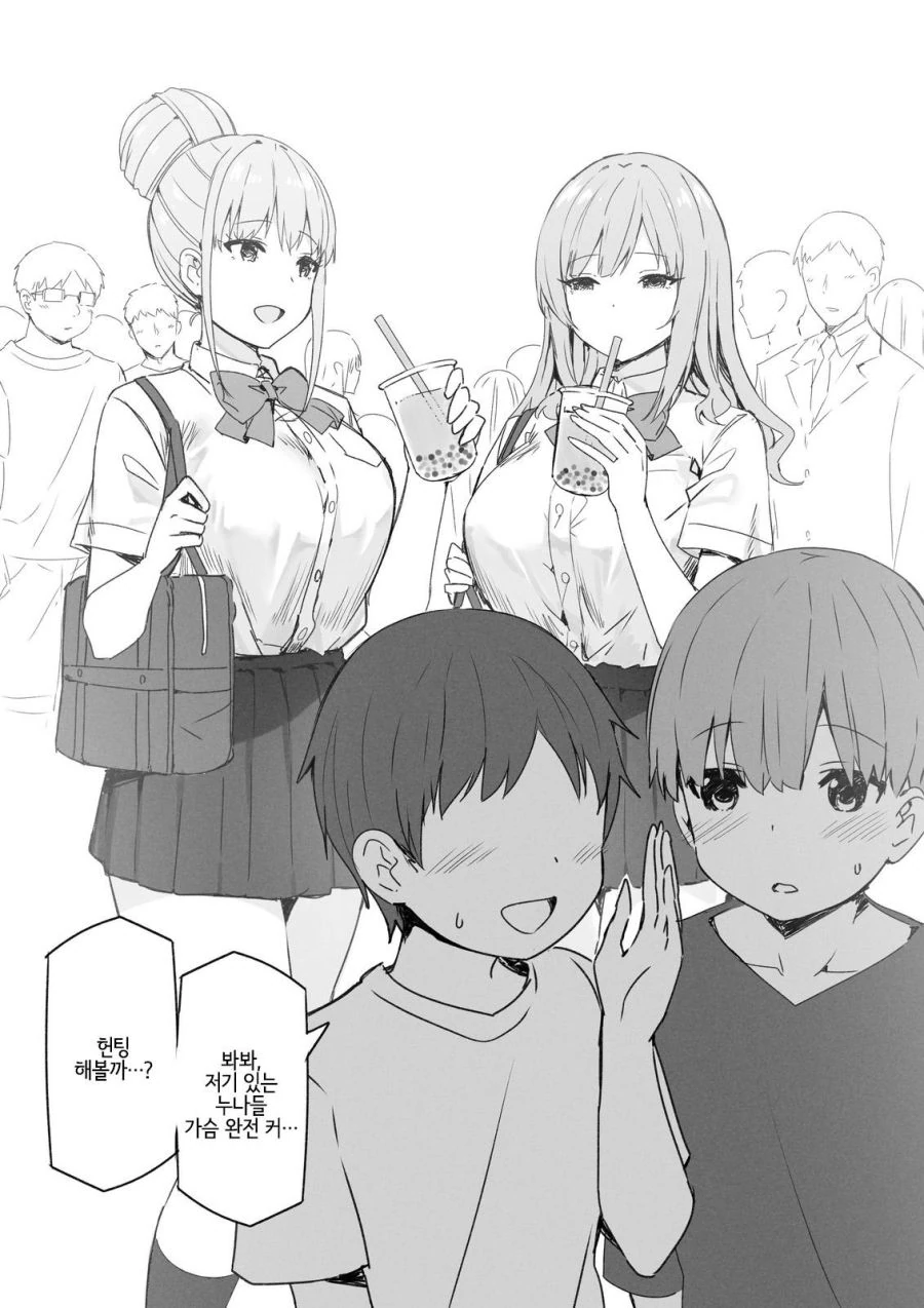 manga_2236474_001.webp