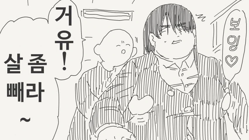 말딸)핫산)ホクトロ작가 번역 모음 이미지 5