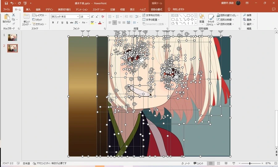manga_2242613_002.webp
