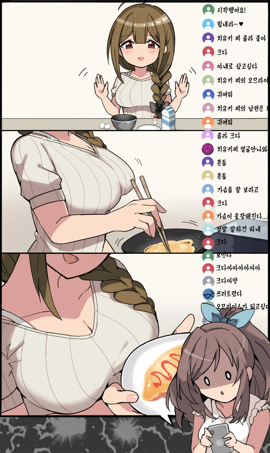 manga_2245469_001.webp