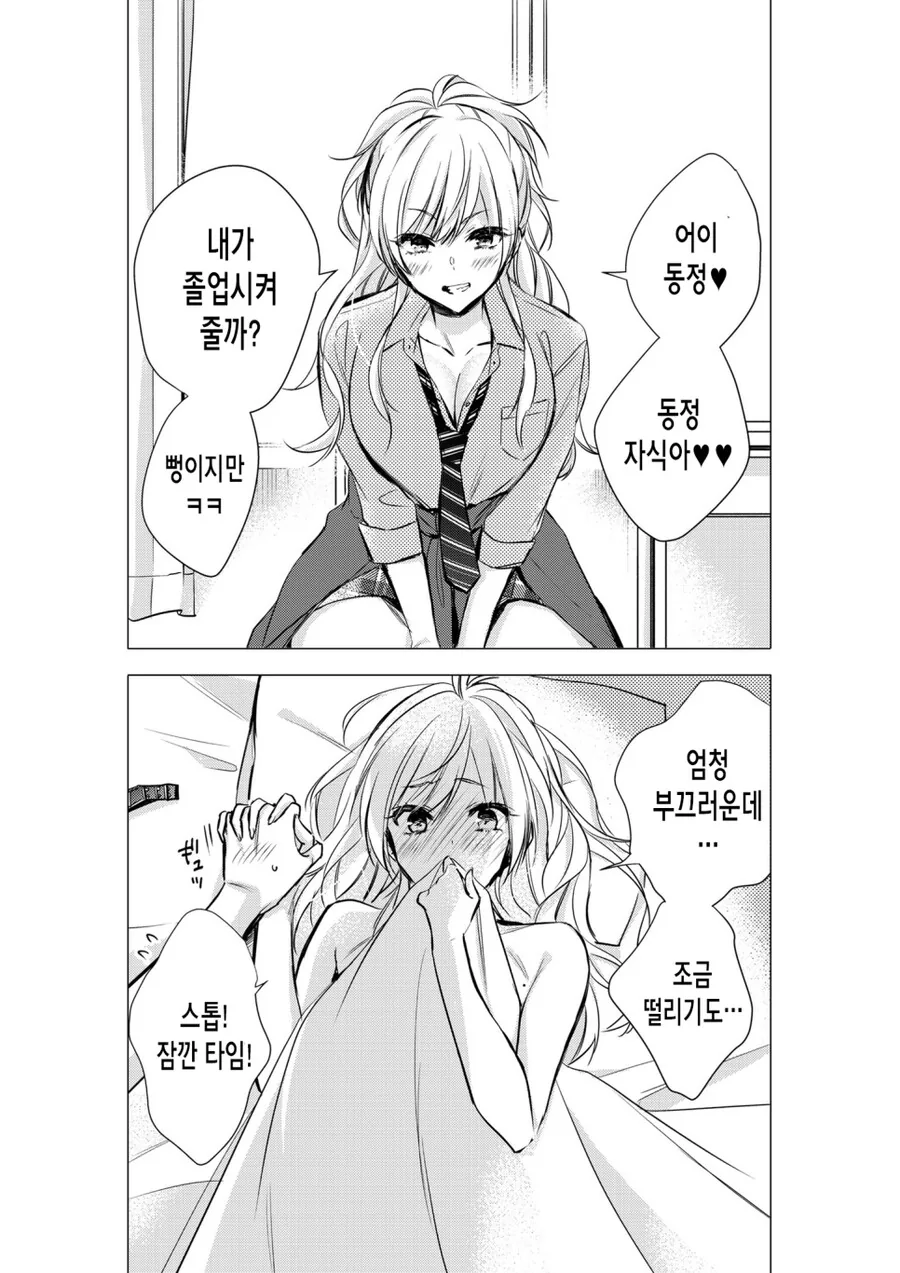 manga_2329042_003.webp