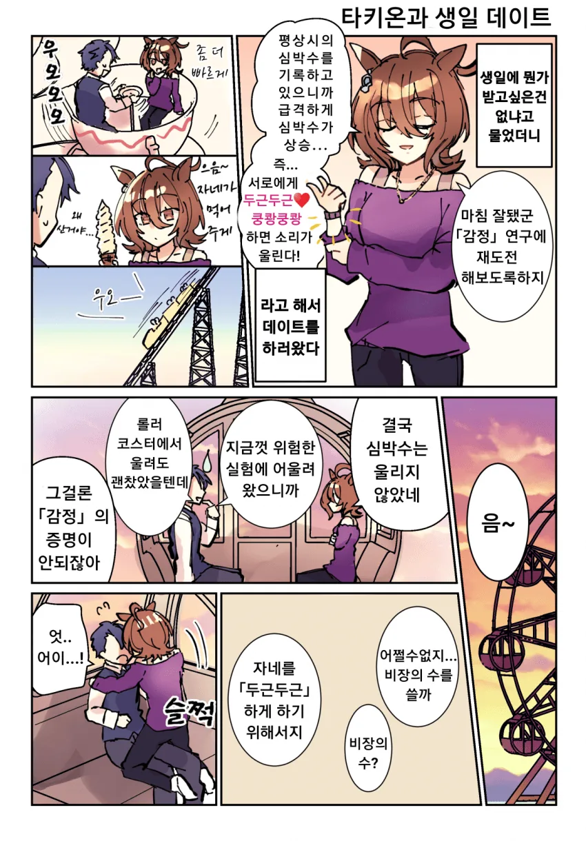 manga_2493303_002.webp