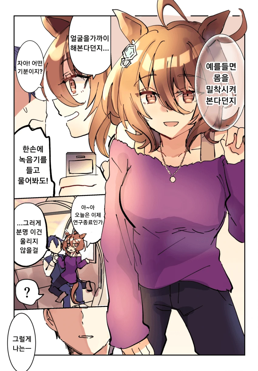 manga_2493303_003.webp