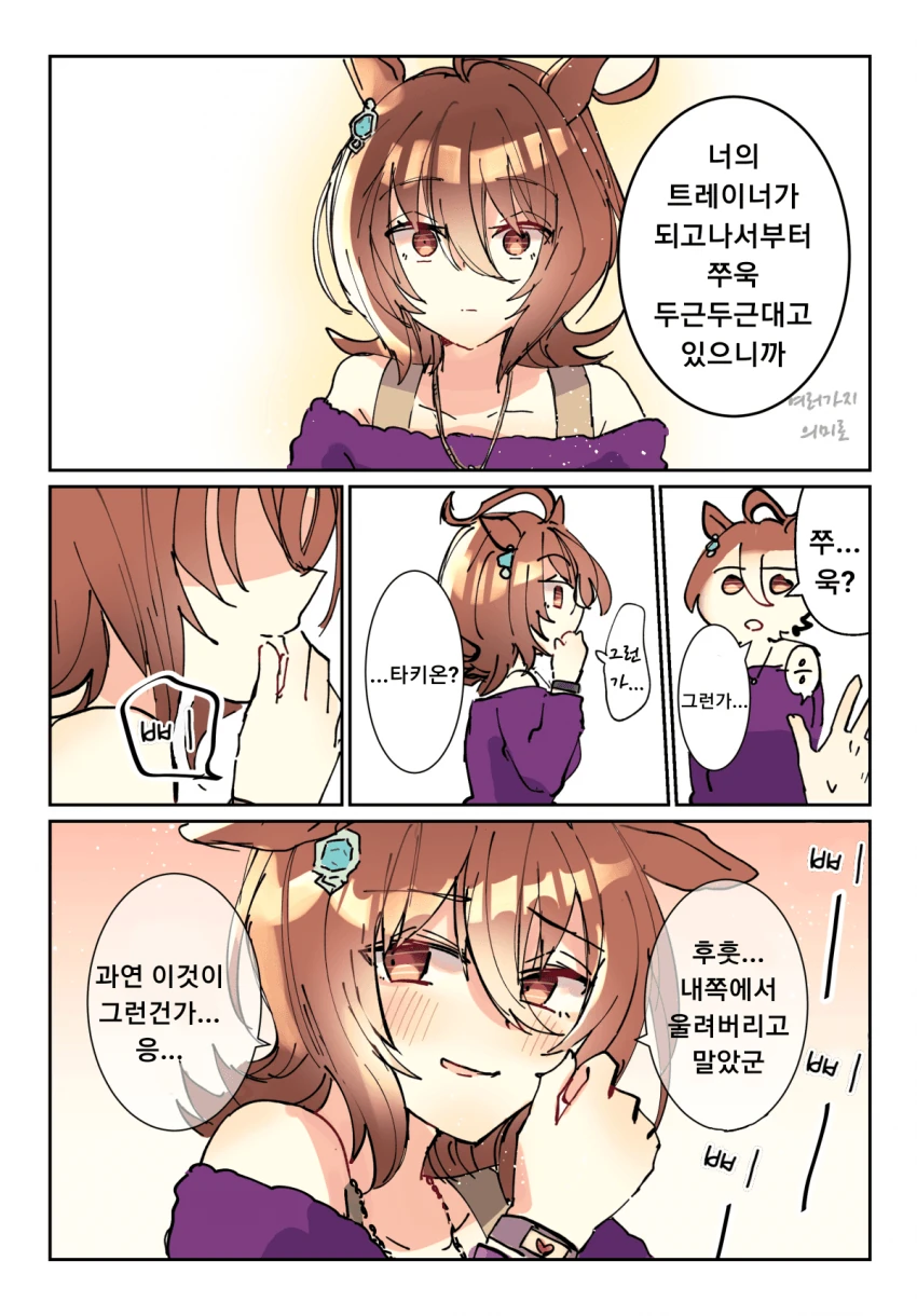 manga_2493303_004.webp