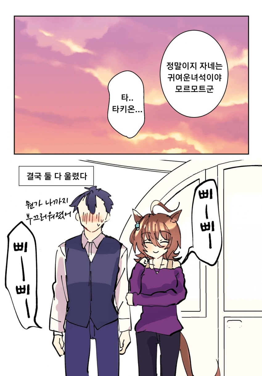 manga_2493303_005.webp