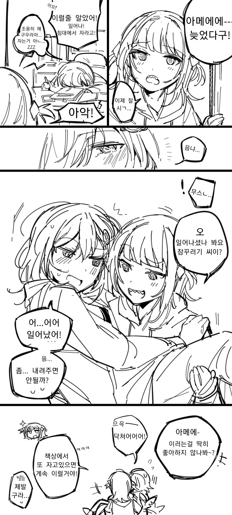 manga_2534733_002.webp