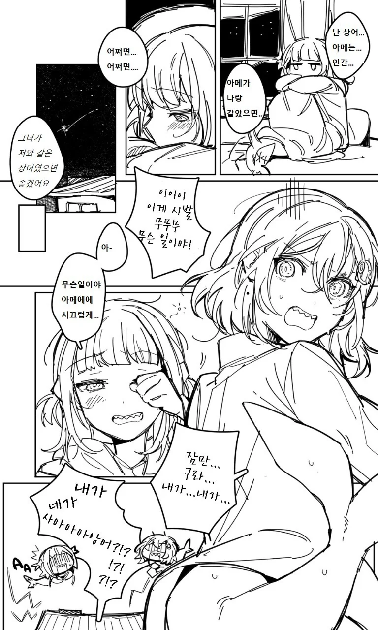 manga_2534733_003.webp