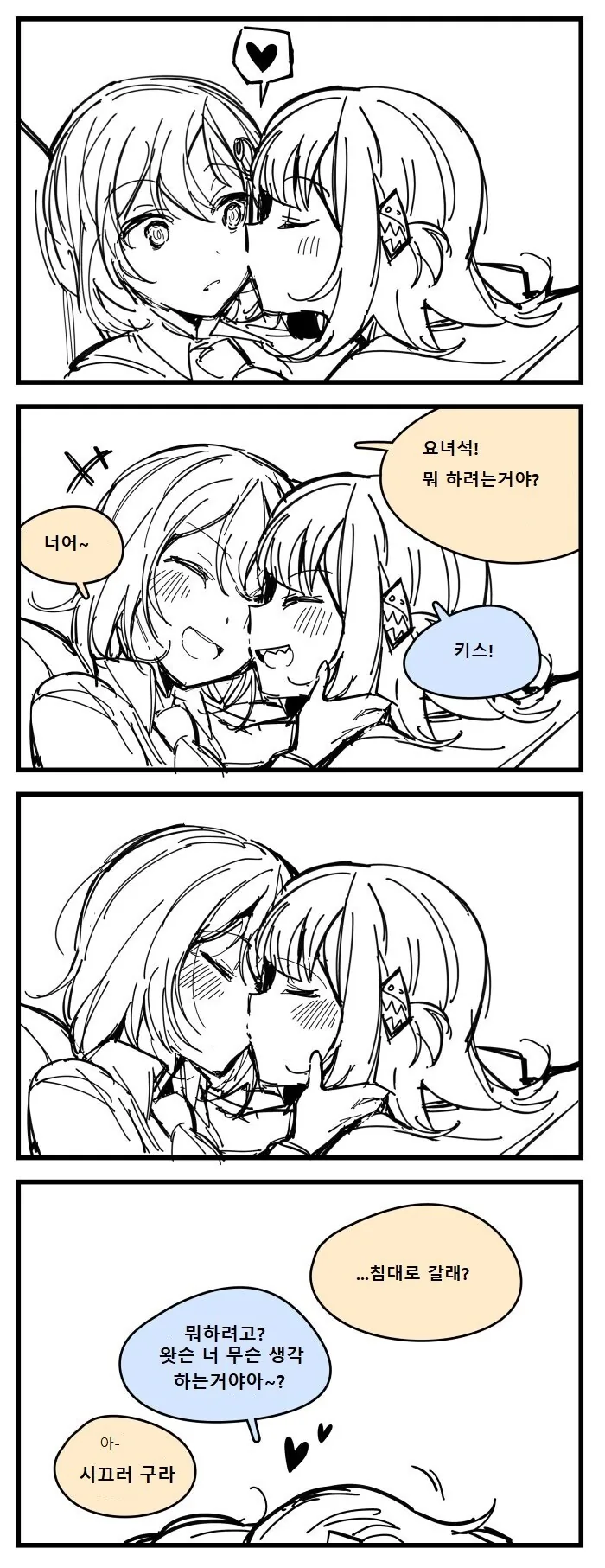 manga_2534733_004.webp