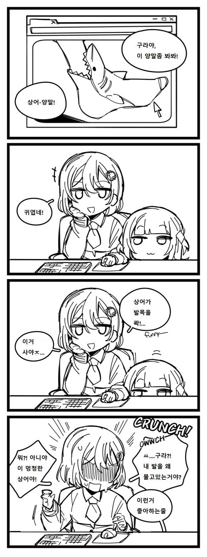 manga_2534733_005.webp