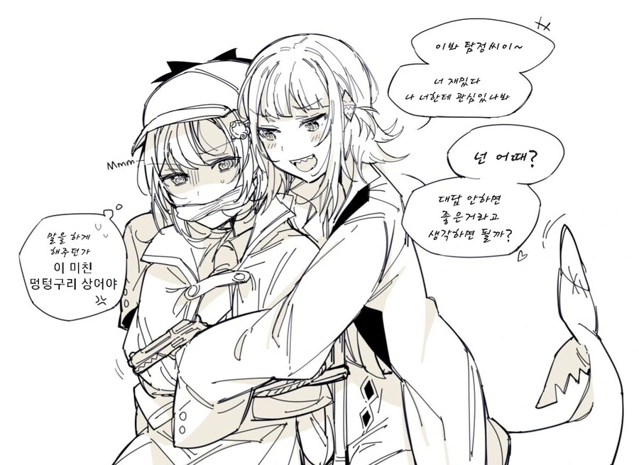 manga_2534733_006.webp