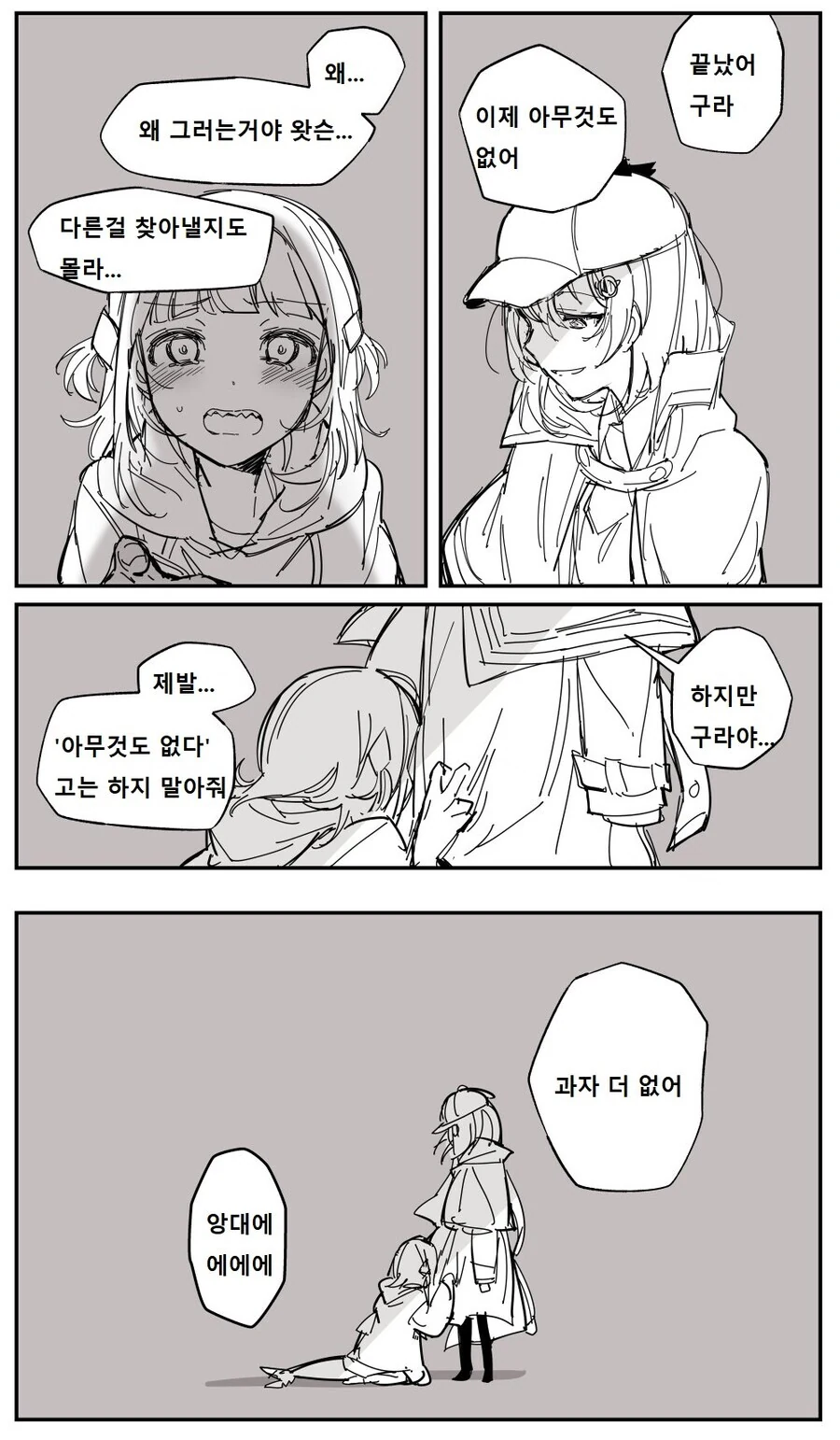 manga_2534733_007.webp