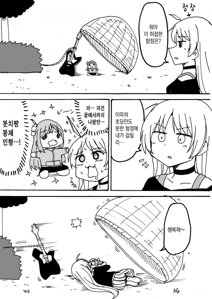 manga_2556014_001.webp
