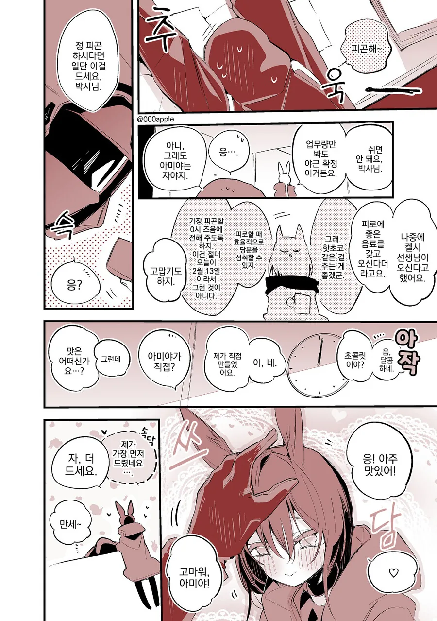 manga_2768820_001.webp