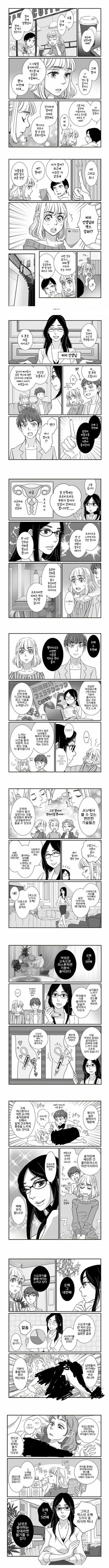 manga_2818870_001.webp