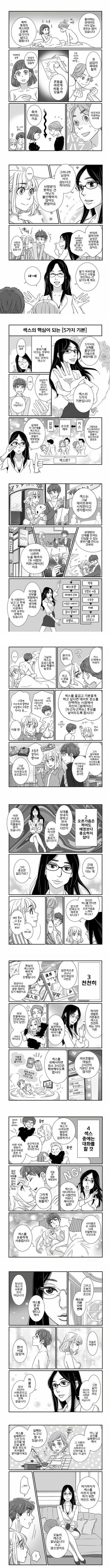manga_2818870_002.webp