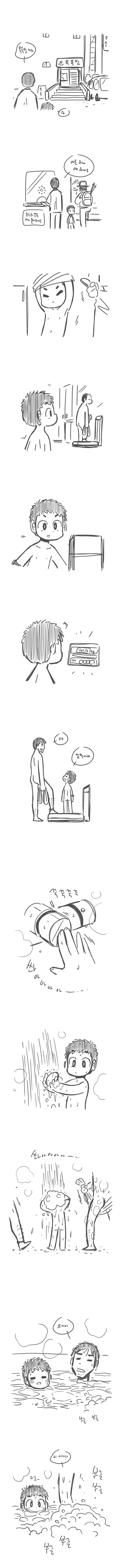 manga_2849326_001.webp