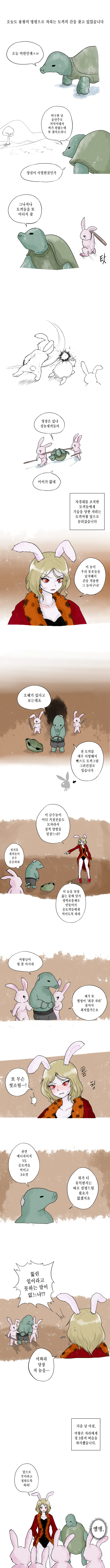 manga_289282_001.webp