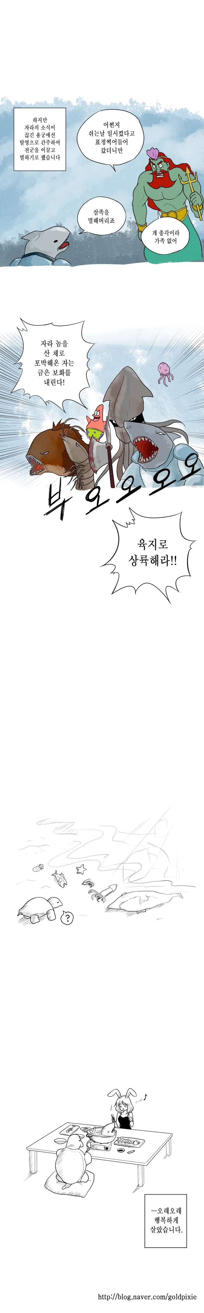 manga_289282_002.webp