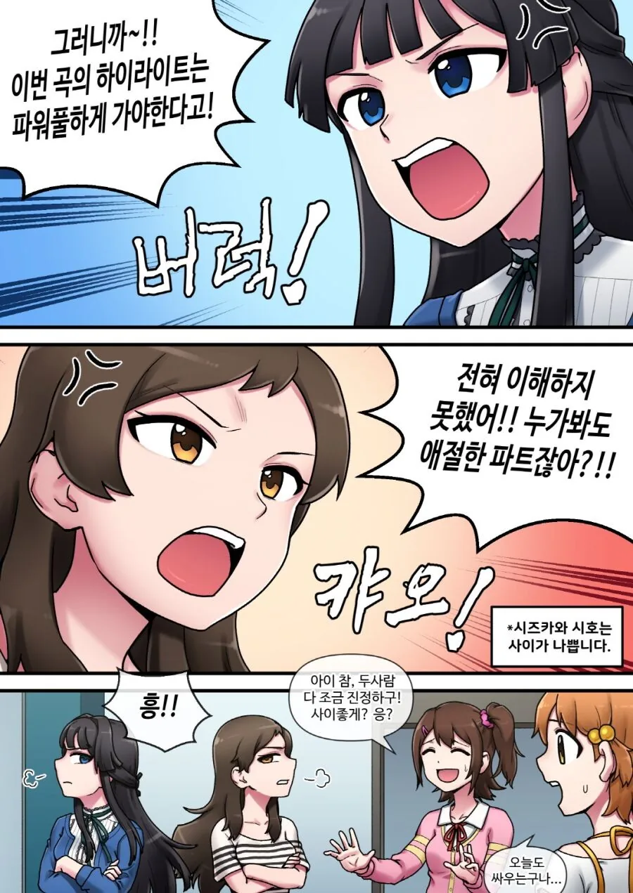 manga_2950122_001.webp