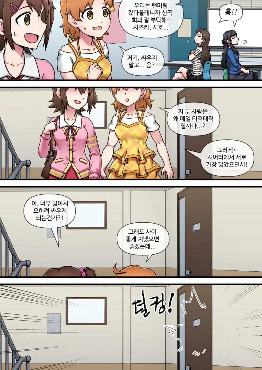 manga_2950122_002.webp