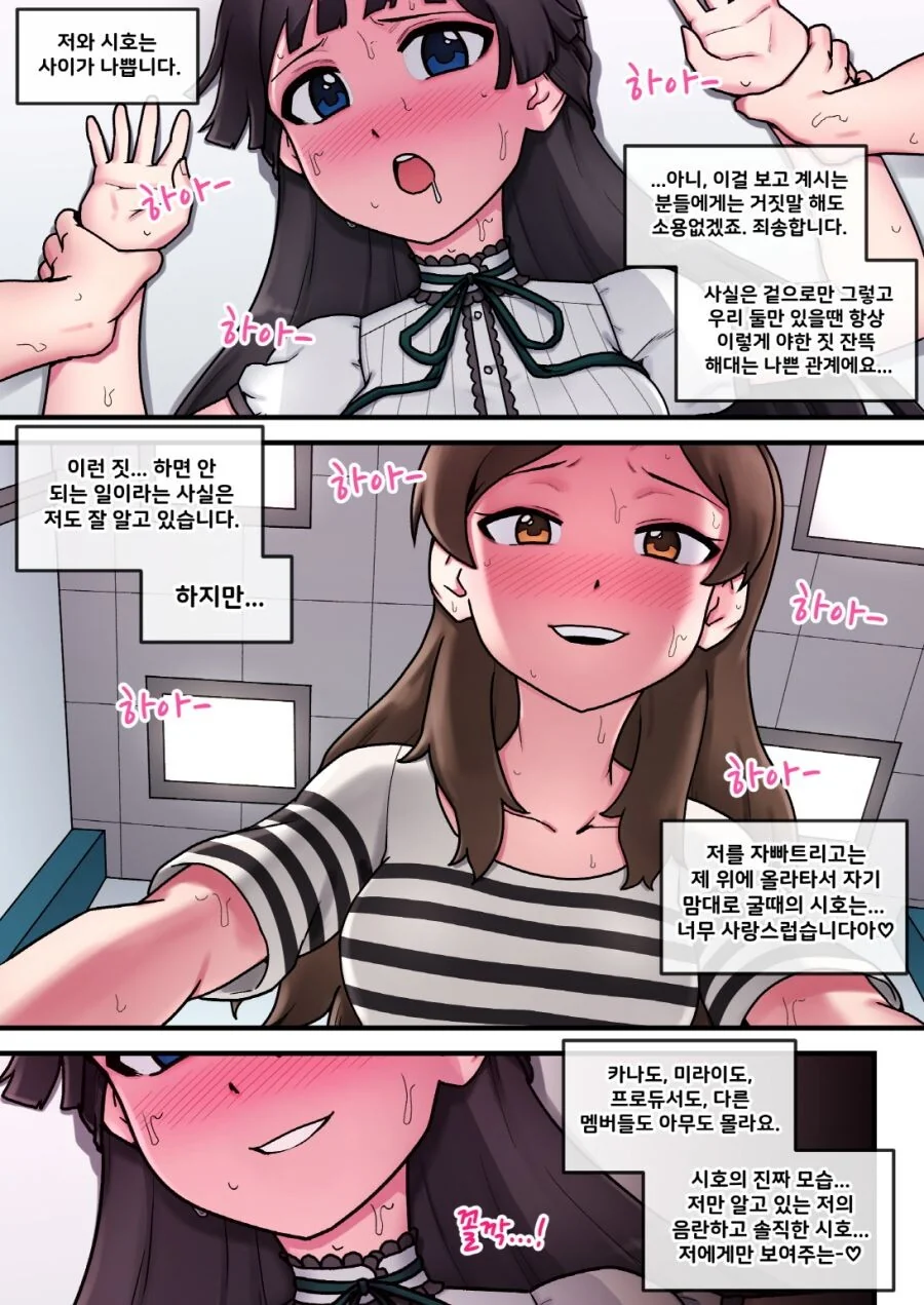 manga_2950122_005.webp