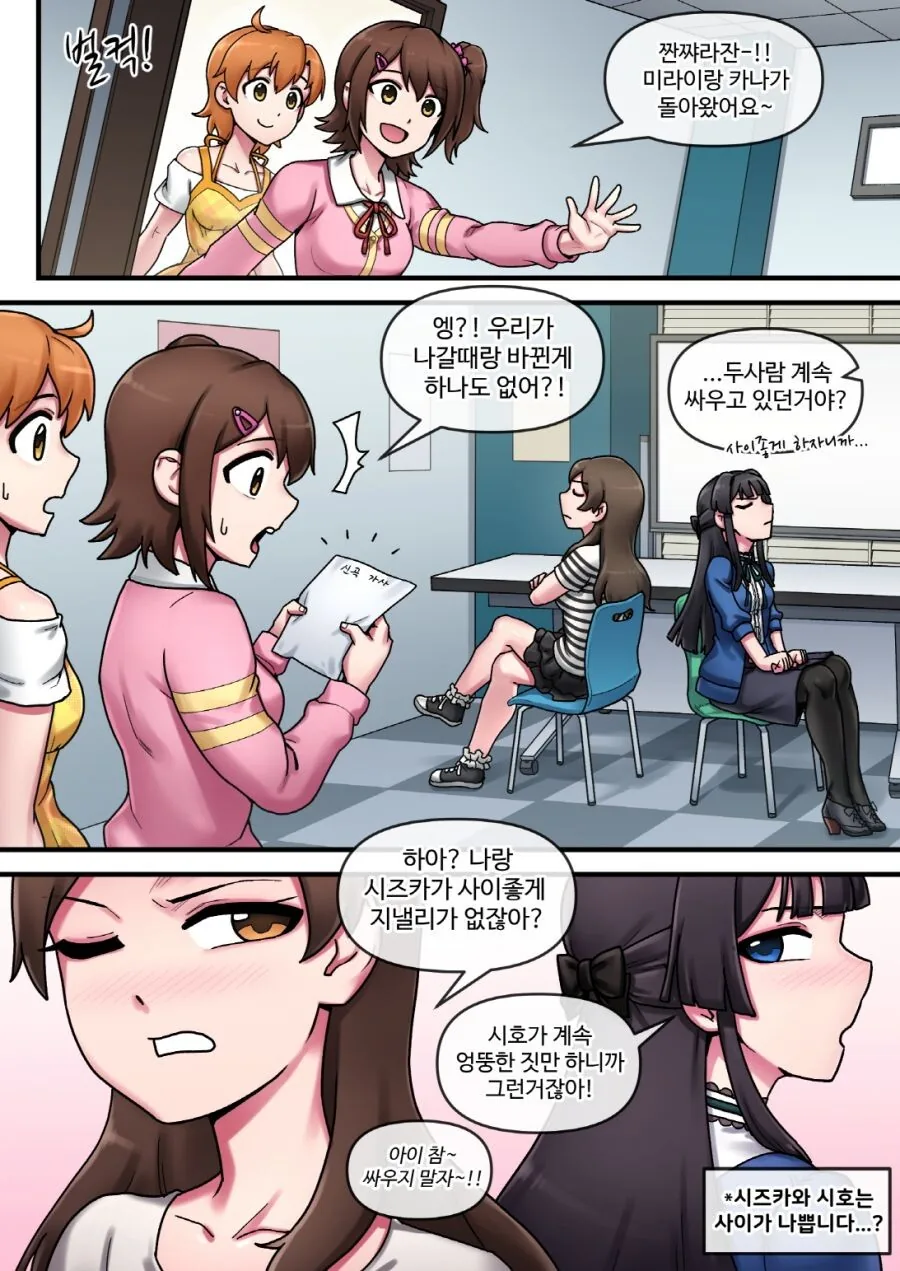 manga_2950122_006.webp