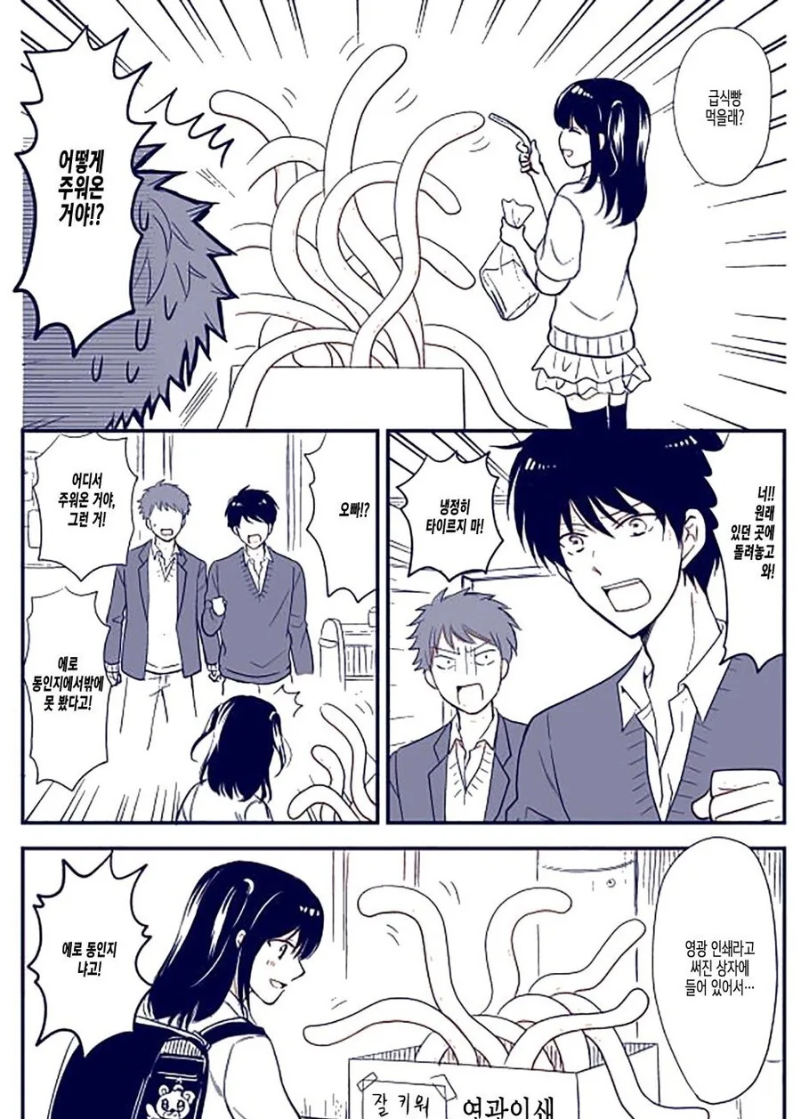 manga_3051426_002.webp